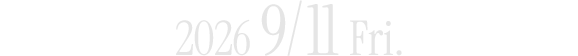 2026年 9月11日(金)