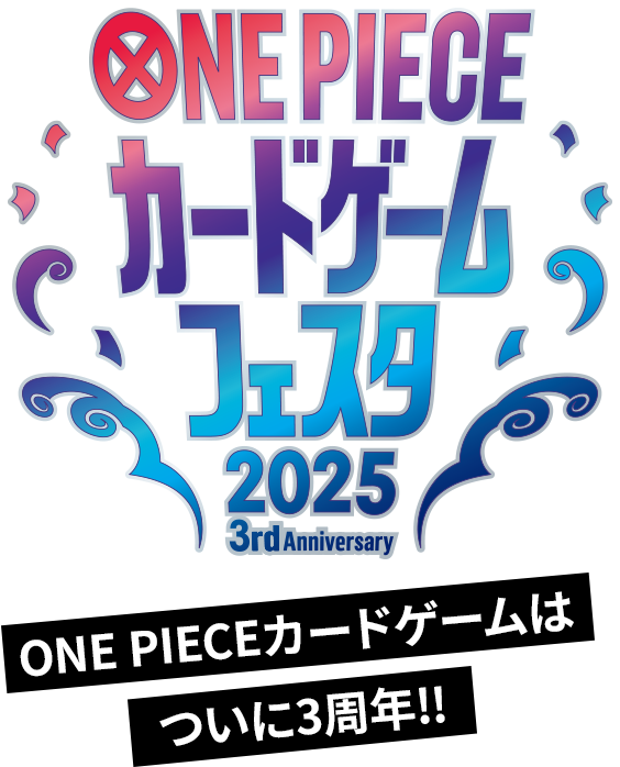ワンピース カード ONE PIECEカードゲーム公式サイト｜ワンピース