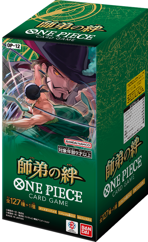 プレミアムブースター ONE PIECE CARD THE BEST vol.2【PRB-02】