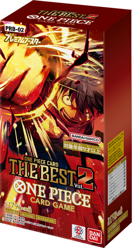 プレミアムブースター ONE PIECE CARD THE BEST vol.2【PRB-02】