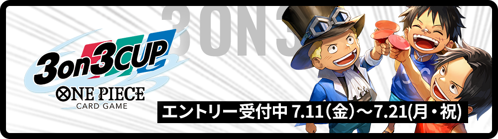 バナー