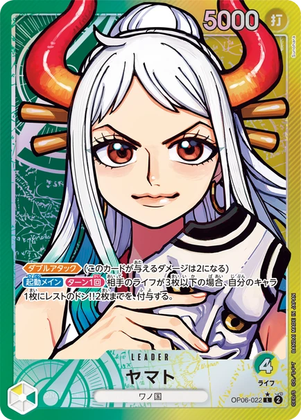 OP06-022p