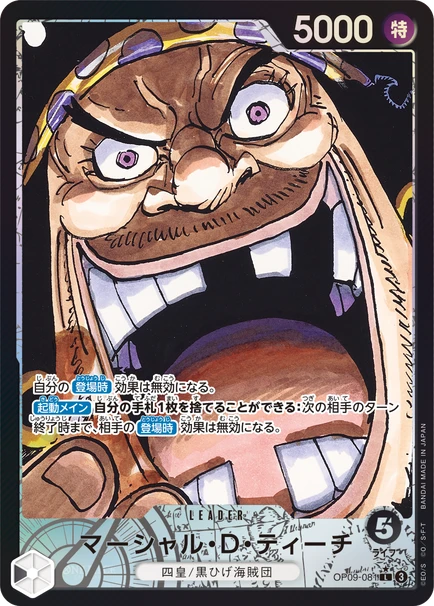OP09-081p_d