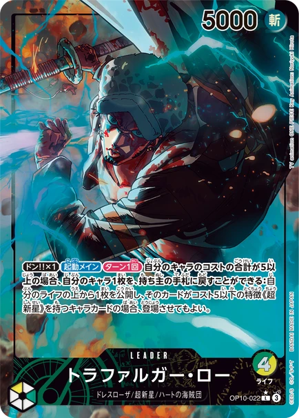 OP10-022p_d