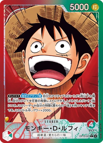 ワンピース カードゲーム p-p-p Amazon.co.jp: ONE PIECEカードゲーム ワンピースカードゲーム