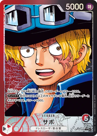 ワンピース カードゲーム p-p-p Amazon.co.jp: ONE PIECEカードゲーム ワンピースカードゲーム