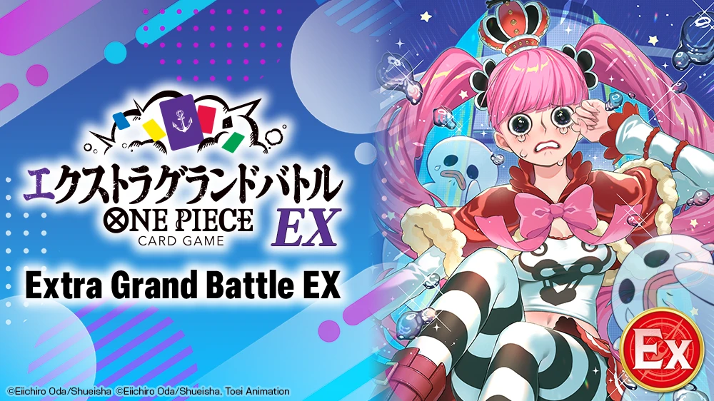 Extra Grand Battle EX