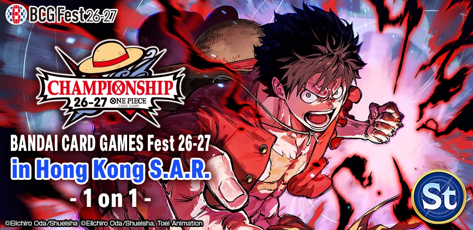 BANDAI CARD Games Fest 26-27 Hong Kong S.A.R. - 1 on 1 -